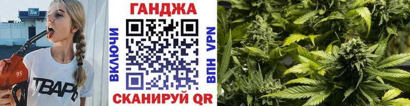 Продажа наркотиков Гаврилов Посад МАРИХУАНА Alpha-PVP Гашиш Мефедрон COCAIN