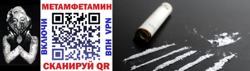АМФЕТАМИН Premium  Гаврилов Посад 