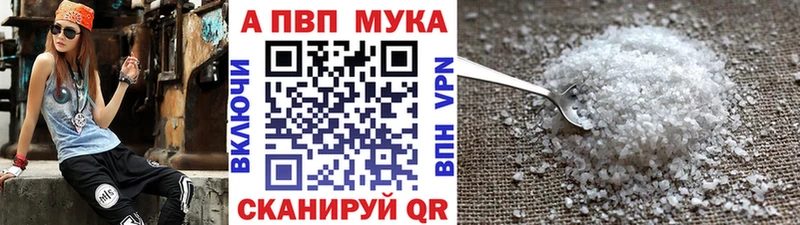 А ПВП СК  как найти наркотики  Гаврилов Посад 