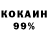 МЕФ кристаллы ThatOneVRGuy