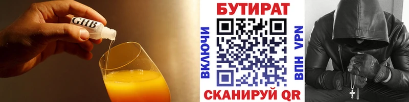 сайты даркнета как зайти  Гаврилов Посад  БУТИРАТ оксана 