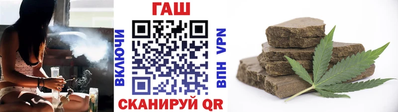 ГАШИШ Cannabis  Гаврилов Посад 