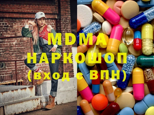 марки nbome Алексеевка
