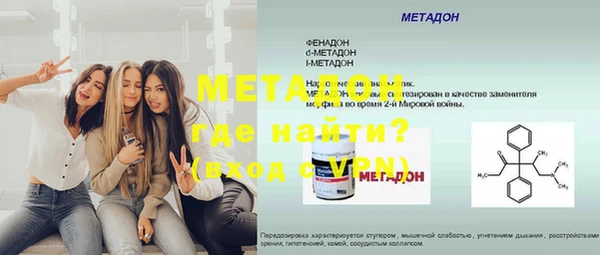 меф Алексин