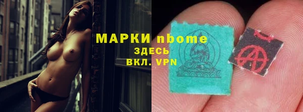 меф Алексин