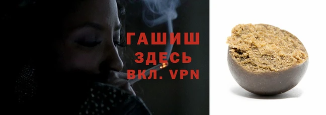 марихуана Алзамай