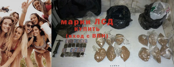 марки nbome Алексеевка