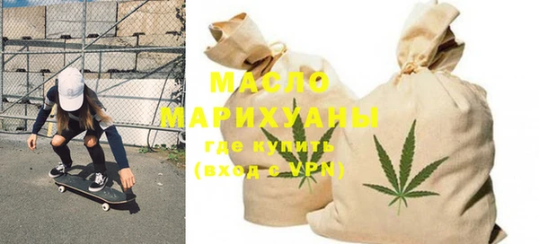 марки nbome Алексеевка