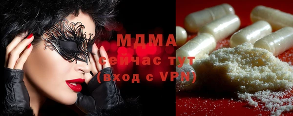 марки nbome Алексеевка