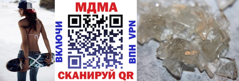 MDMA crystal  МЕГА как зайти  Гаврилов Посад  сколько стоит 