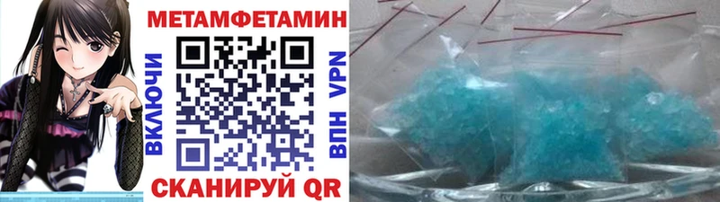 МЕТАМФЕТАМИН Декстрометамфетамин 99.9% Гаврилов Посад