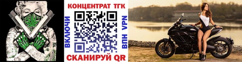 Дистиллят ТГК вейп с тгк Гаврилов Посад