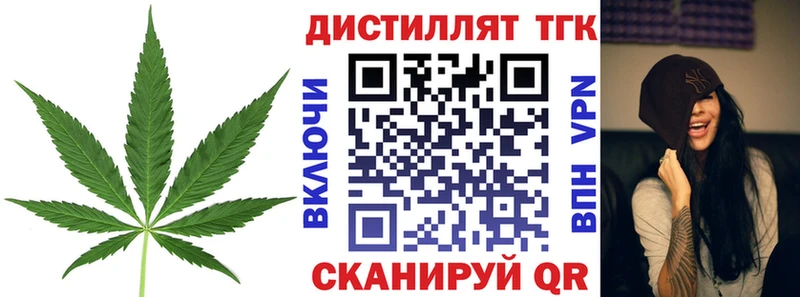 ТГК THC oil Гаврилов Посад